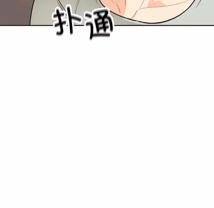 她才不是我姐姐第4話