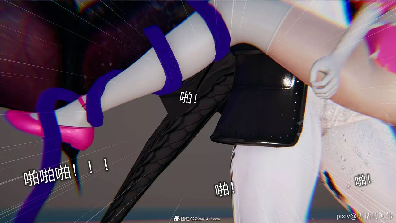 [3D]魔墮之欲第03話
