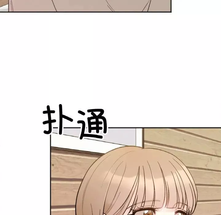 她才不是我姐姐第4話