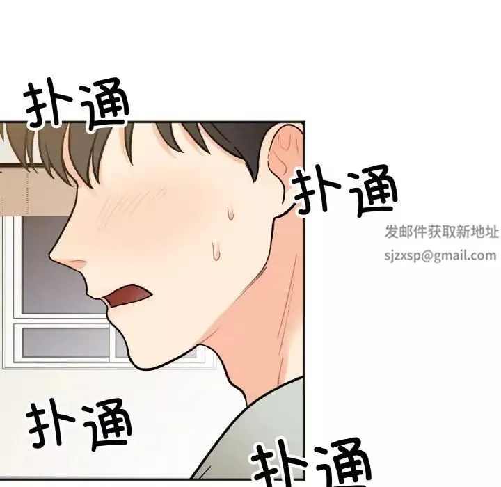 她才不是我姐姐第4話