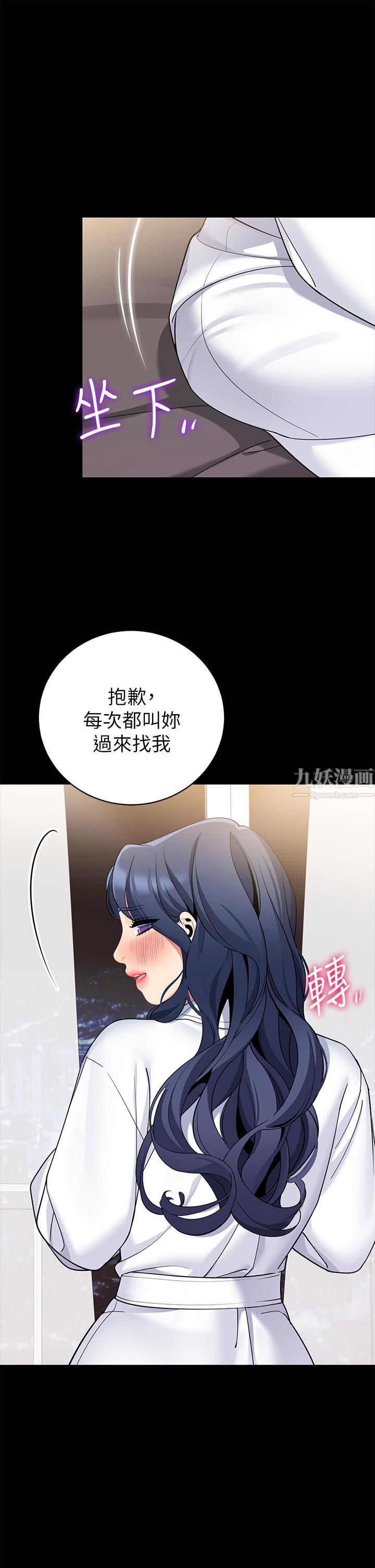 帐篷里的秘密第40话-她该不会外遇瞭吧…?