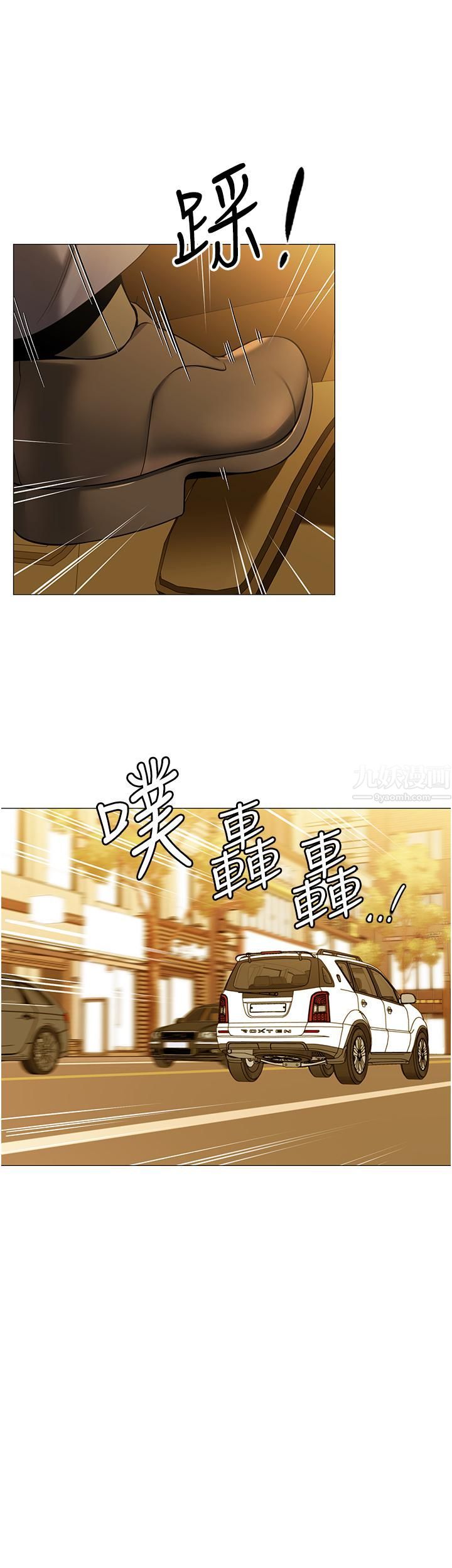 帐篷里的秘密第40话-她该不会外遇瞭吧…?
