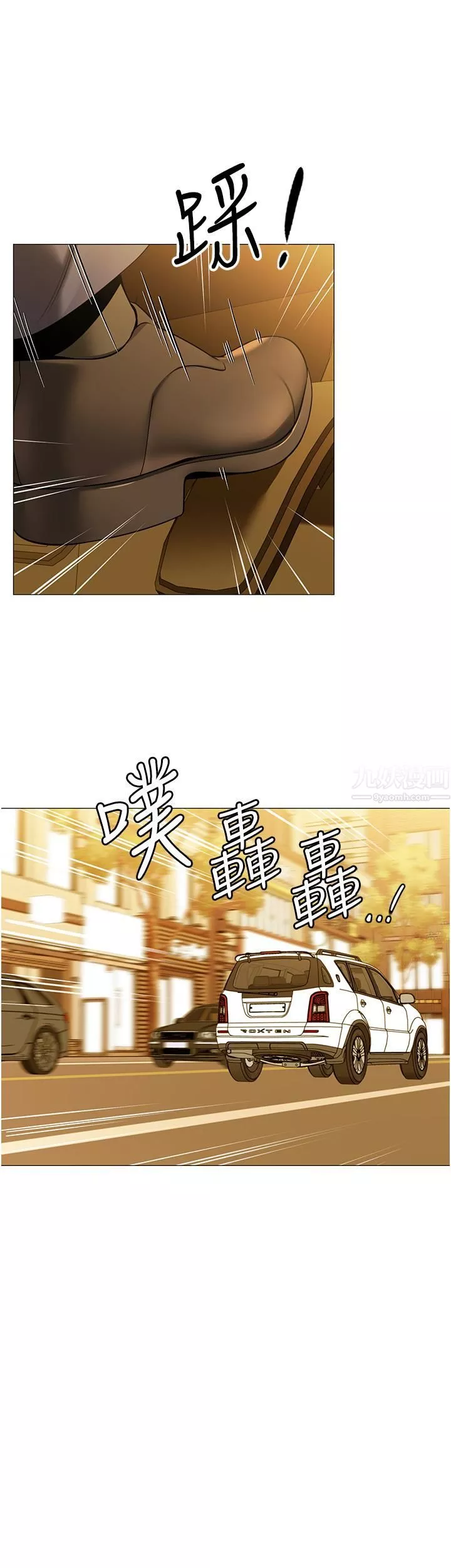 帳篷裡的秘密第40話-她該不會外遇瞭吧…?