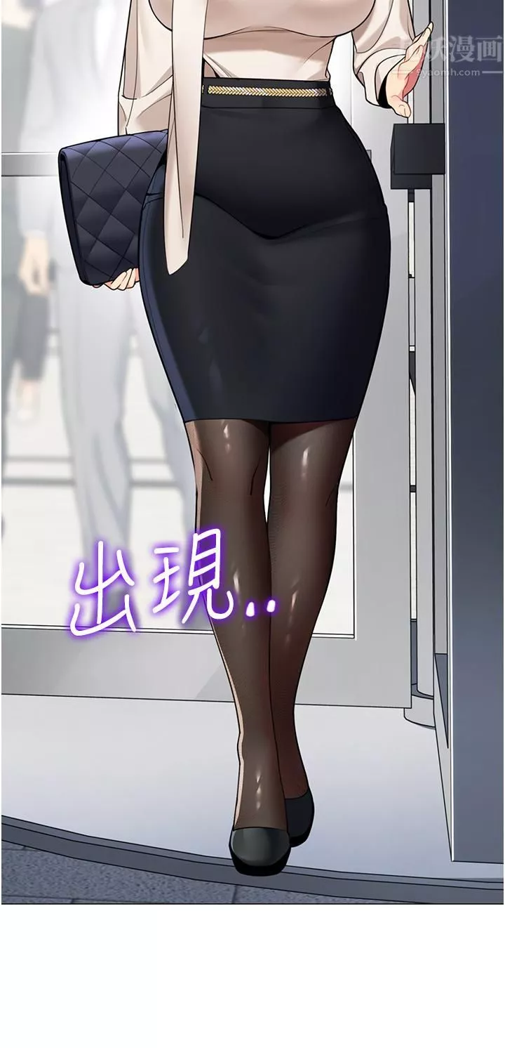 帳篷裡的秘密第41話-老婆竟然瞞著我…