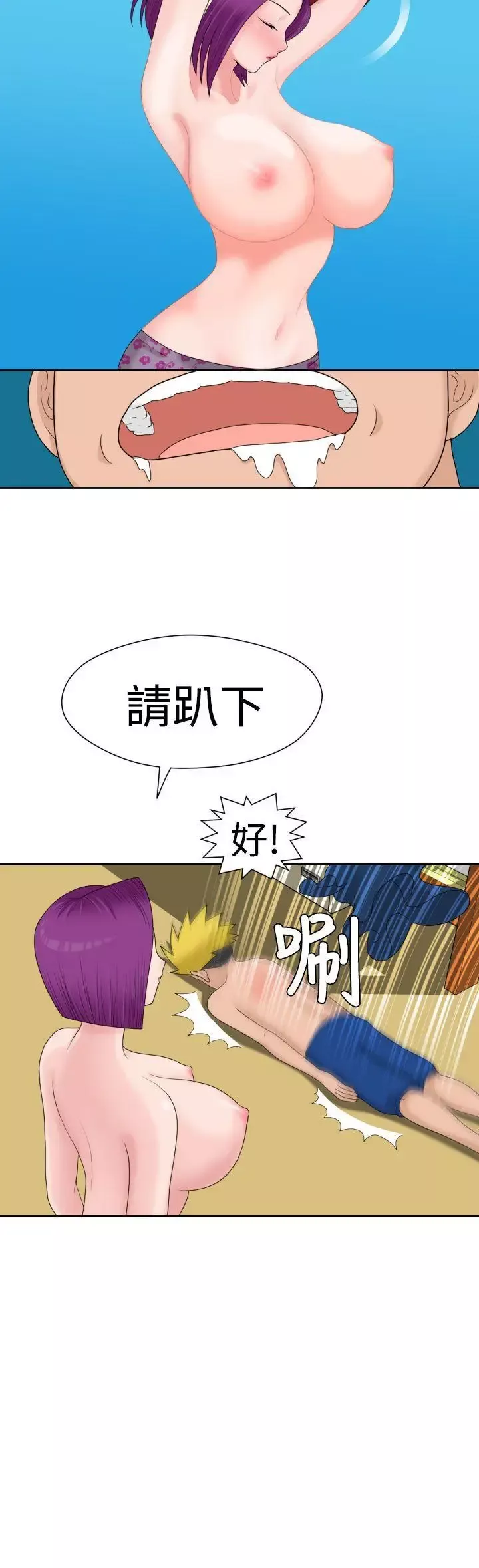 福岡的女人們第14話