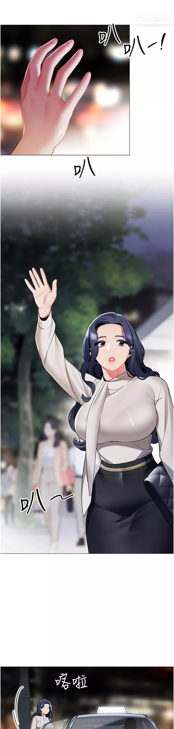 帳篷裡的秘密第41話-老婆竟然瞞著我…