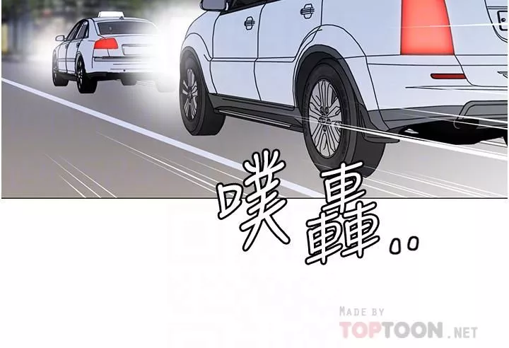 帳篷裡的秘密第41話-老婆竟然瞞著我…