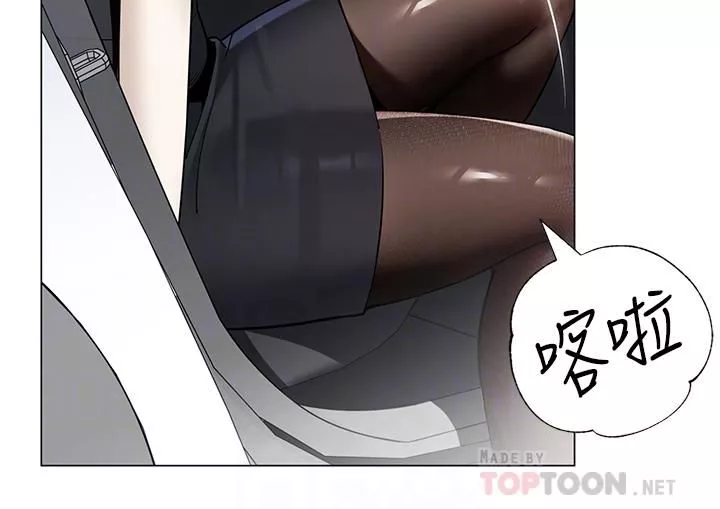 帳篷裡的秘密第41話-老婆竟然瞞著我…