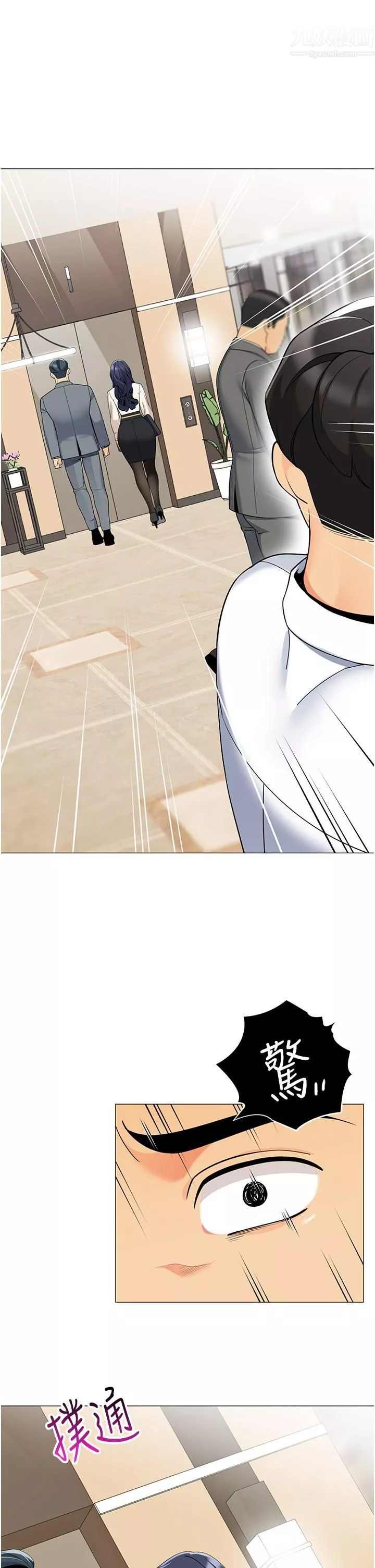 帳篷裡的秘密第41話-老婆竟然瞞著我…