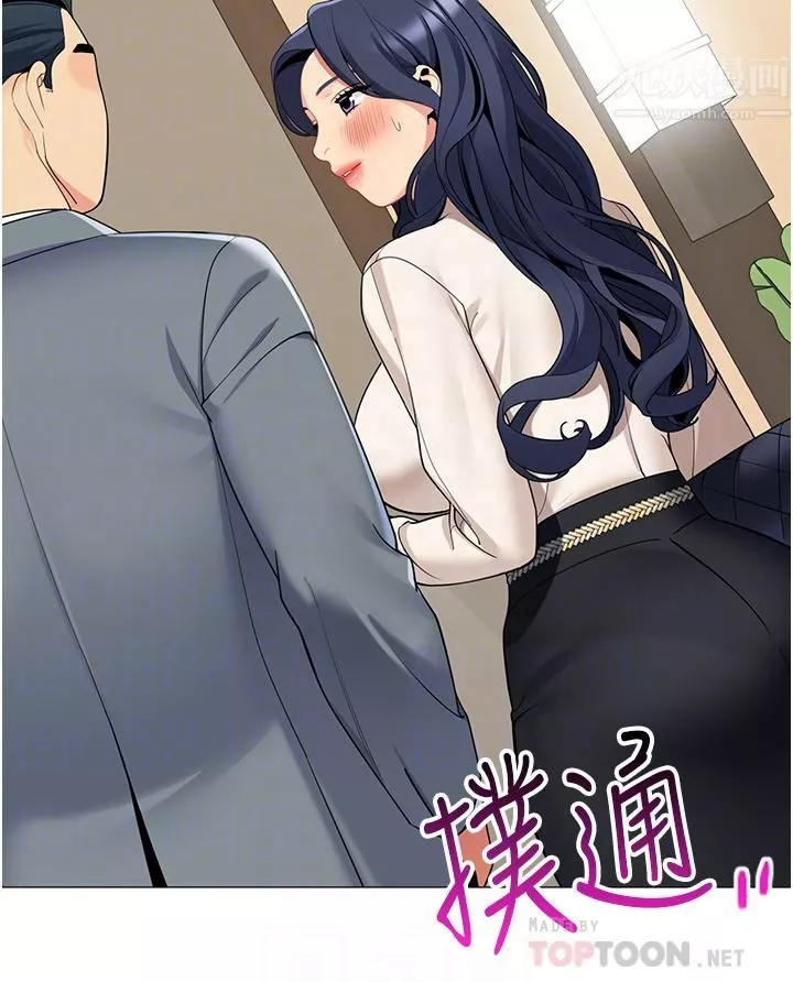 帳篷裡的秘密第41話-老婆竟然瞞著我…