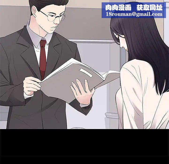 上流社会的女人第5话