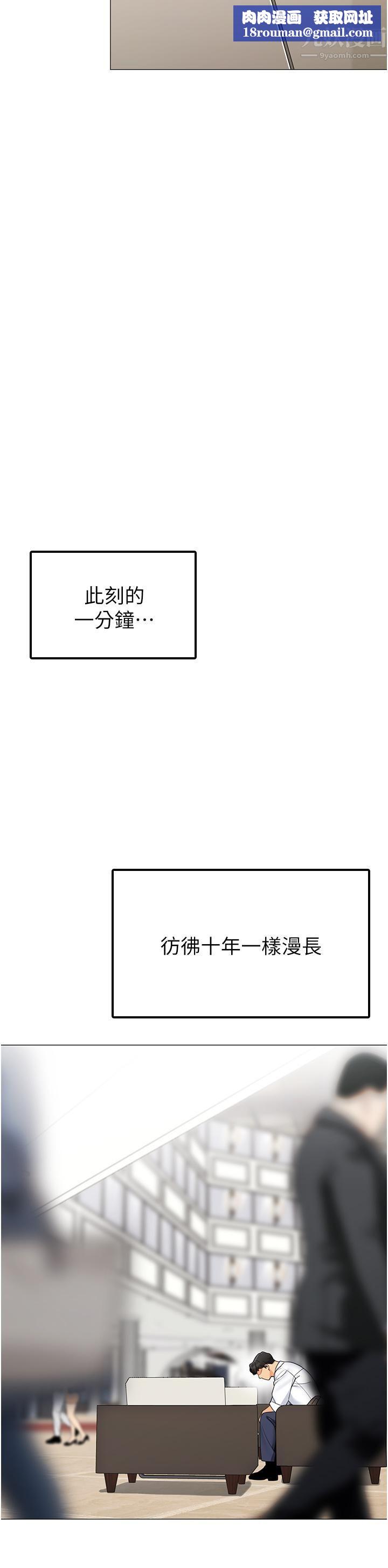 帐篷里的秘密第41话-老婆竟然瞒着我…