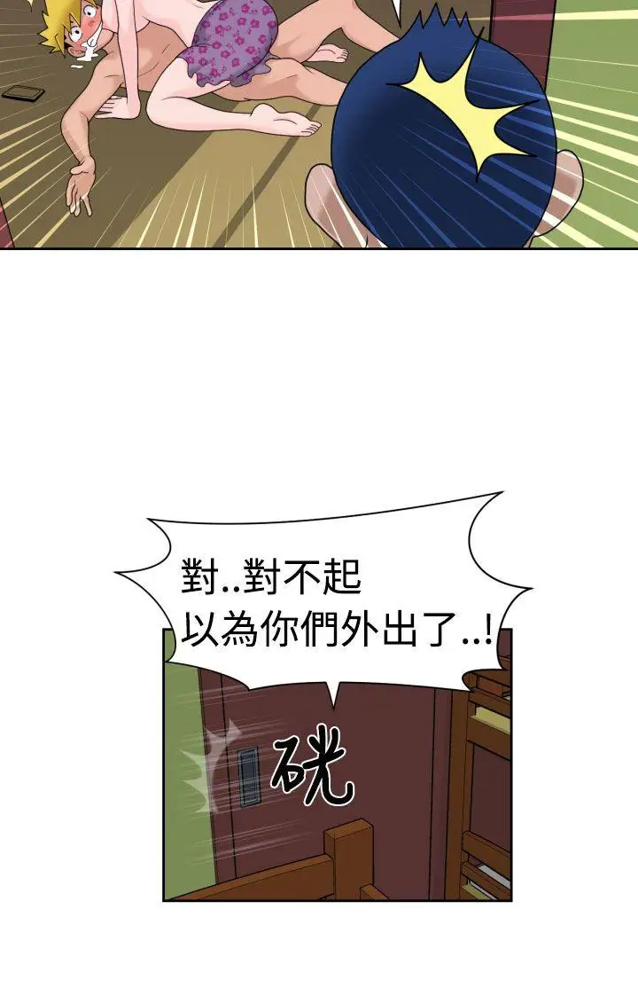 福冈的女人们第15话