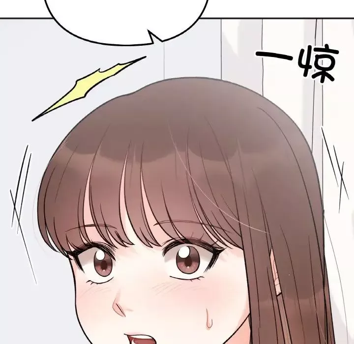她才不是我姐姐第4話