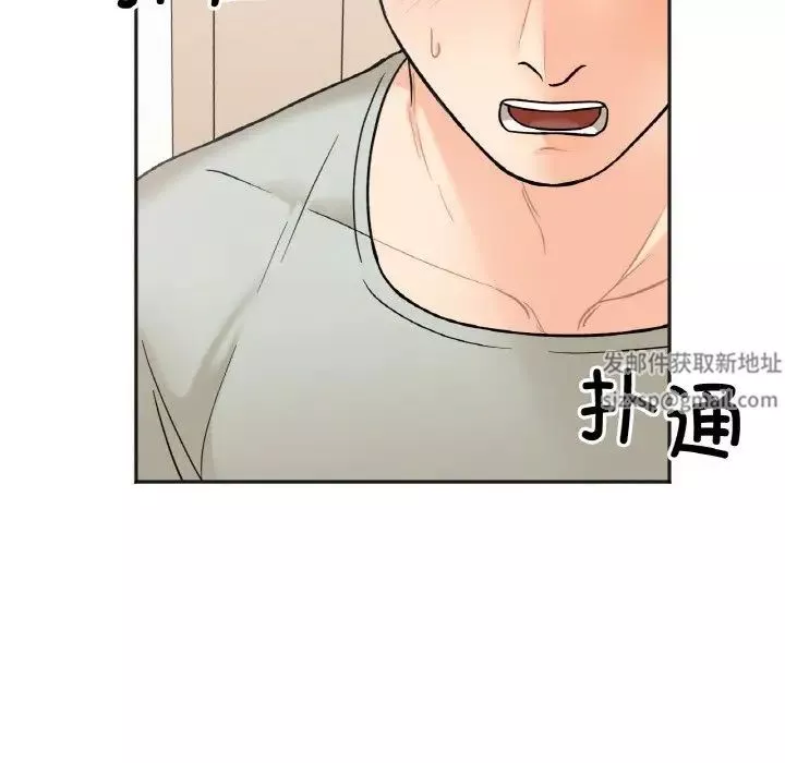 她才不是我姐姐第4話