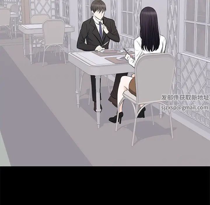 上流社会的女人第5话