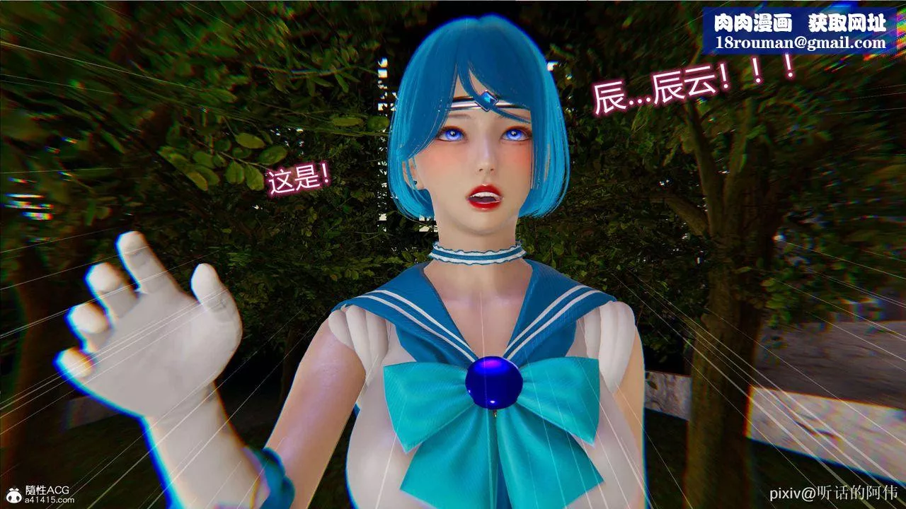 [3D]魔墮之欲第04話