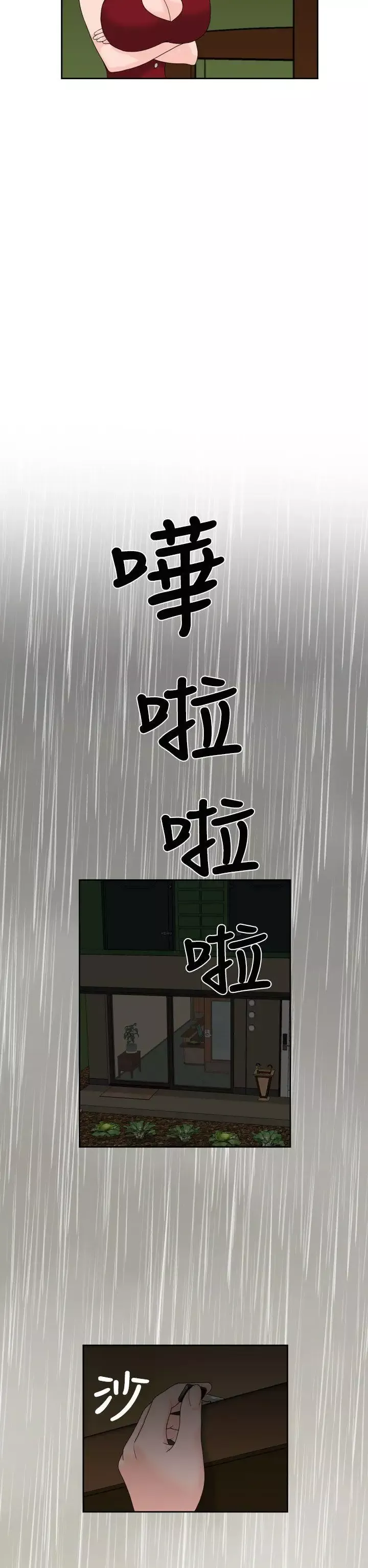 福岡的女人們第16話