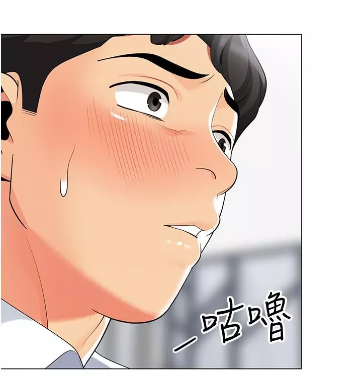 帳篷裡的秘密第41話-老婆竟然瞞著我…