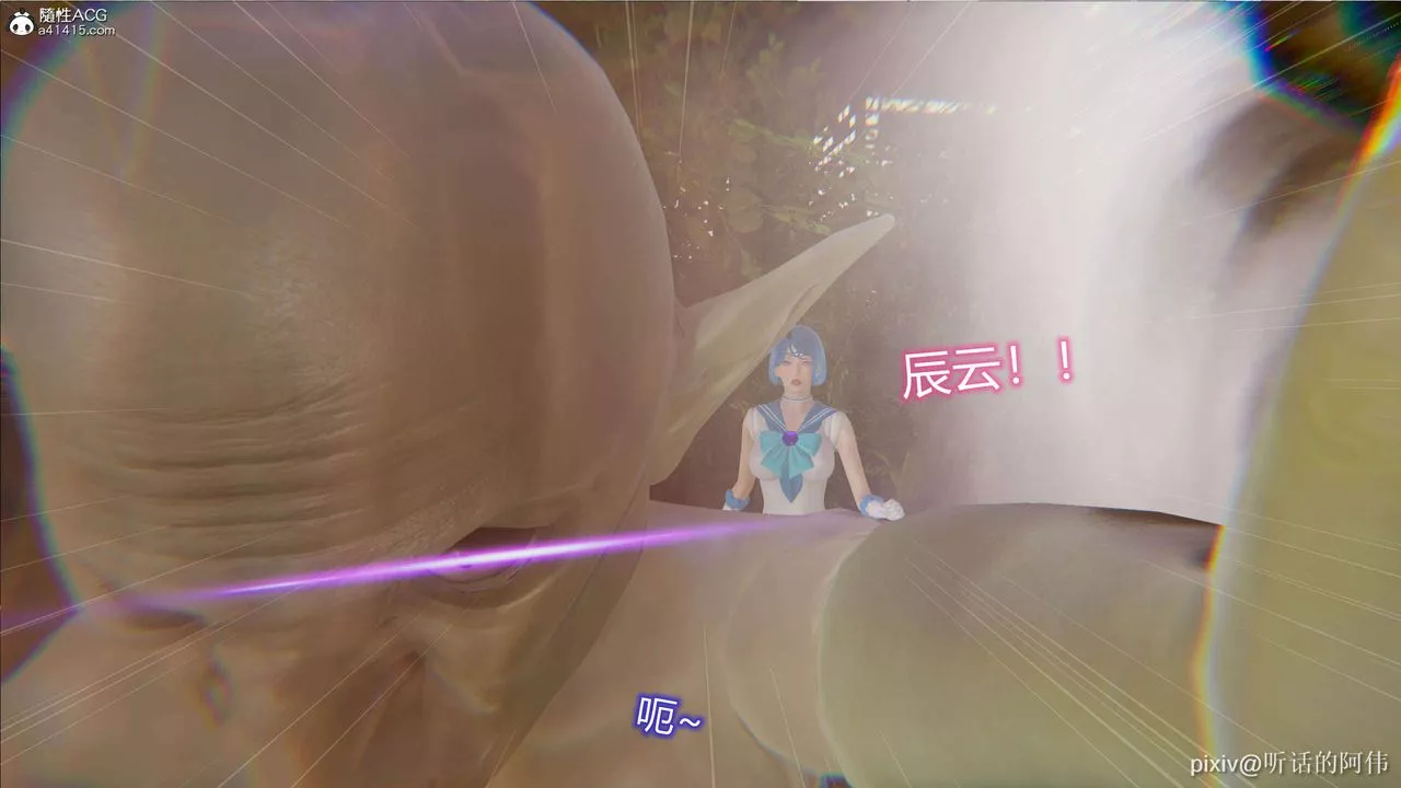 [3D]魔墮之欲第04話