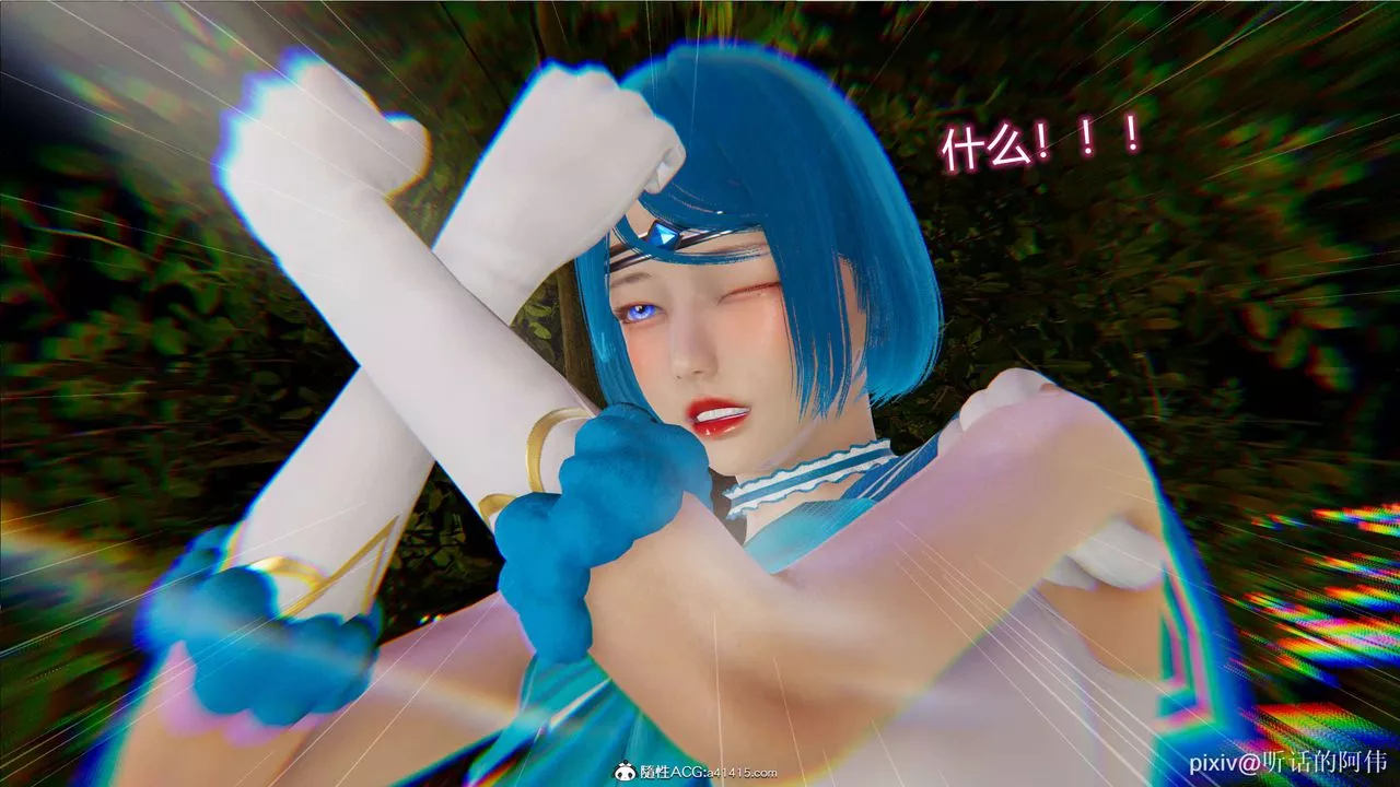 [3D]魔墮之欲第04話