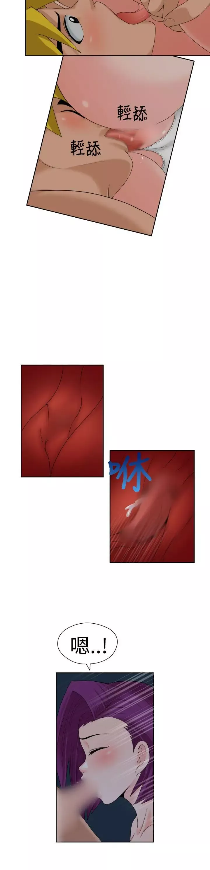 福岡的女人們第17話