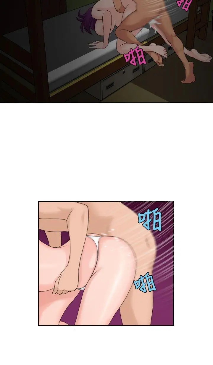 福岡的女人們第17話