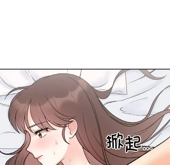 她才不是我姐姐第5話