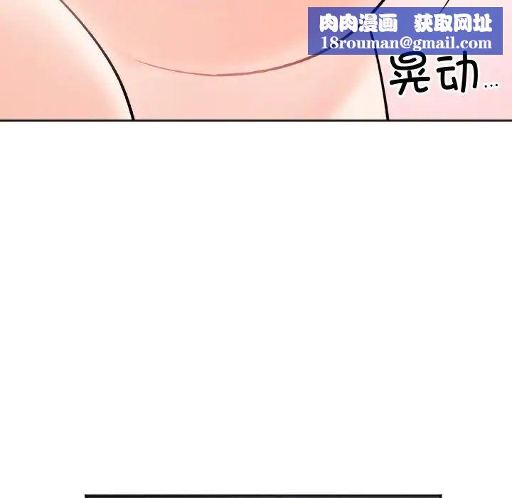 她才不是我姐姐第5话