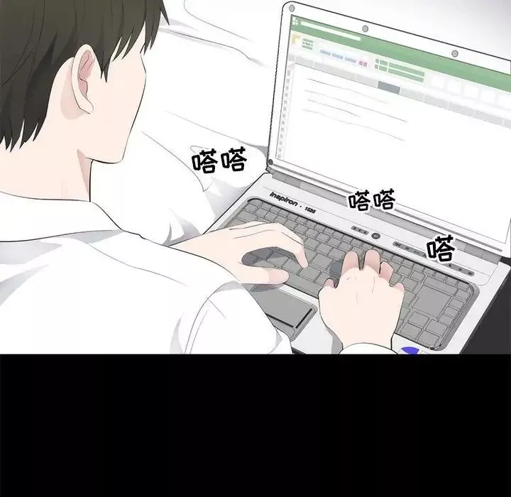 上流社會的女人第6話