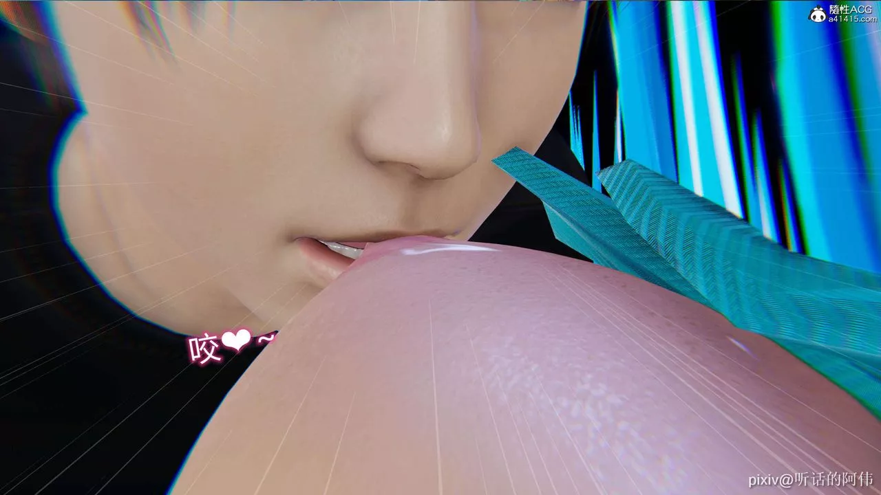 [3D]魔墮之欲第05話