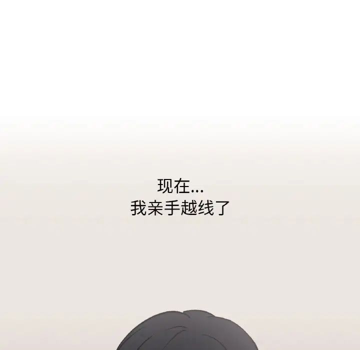她才不是我姐姐第5话