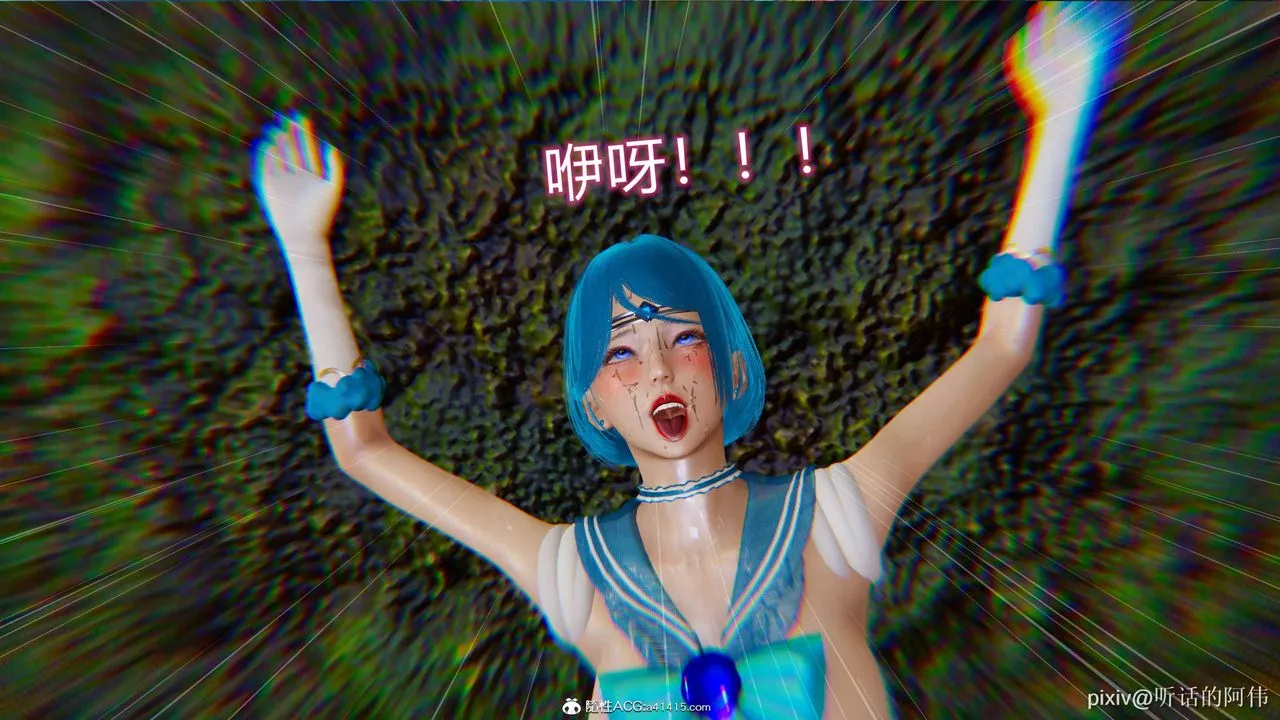 [3D]魔墮之欲第05話