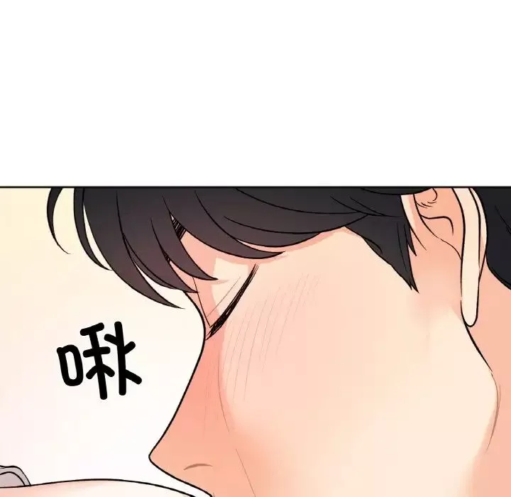 她才不是我姐姐第5話