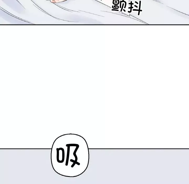 她才不是我姐姐第5話