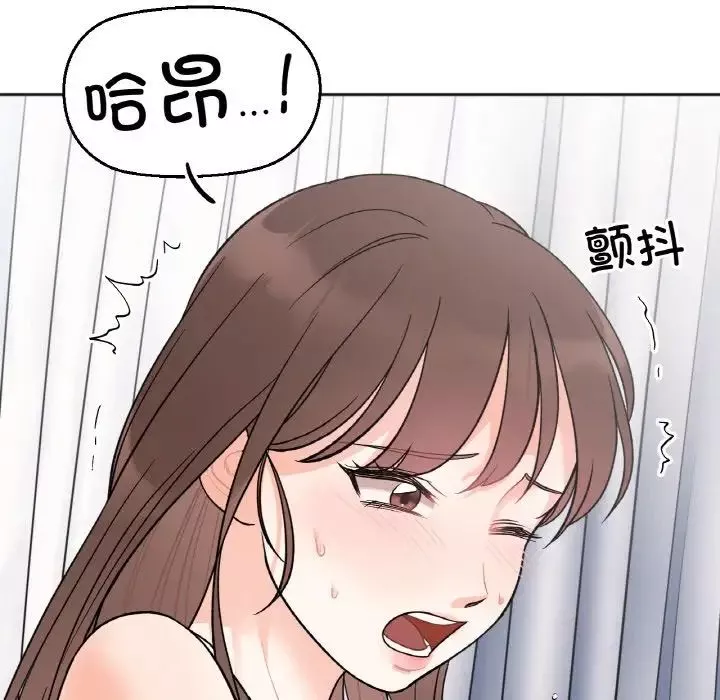 她才不是我姐姐第5話