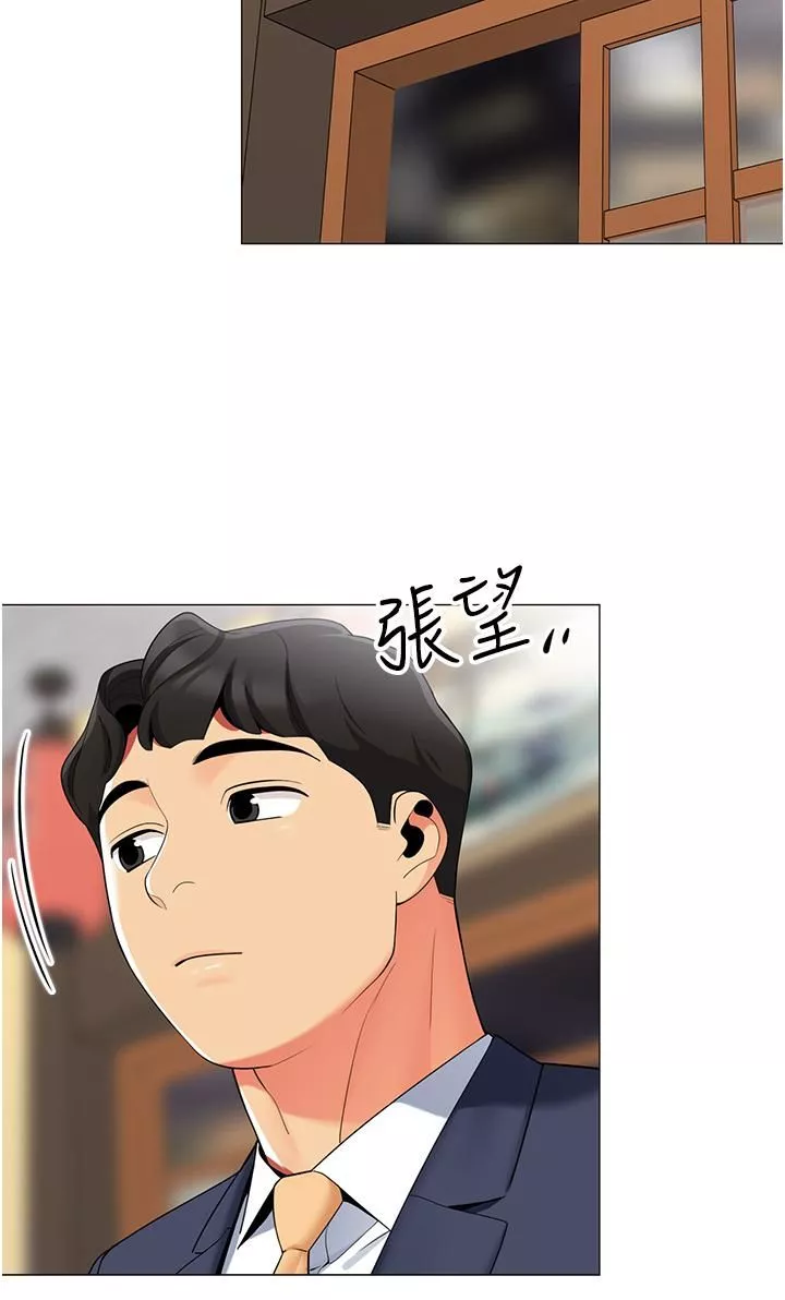 帳篷裡的秘密第43話-陪我喝一杯嘛