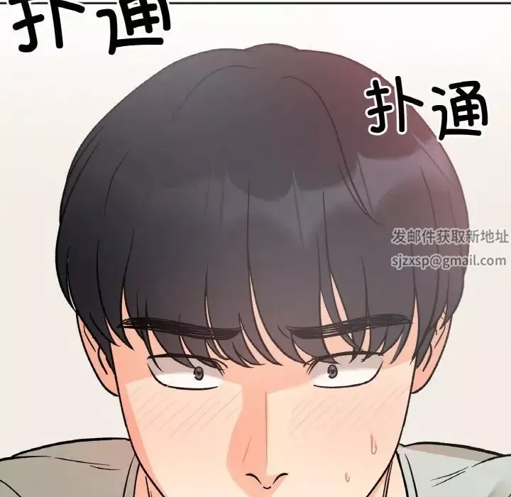 她才不是我姐姐第5話