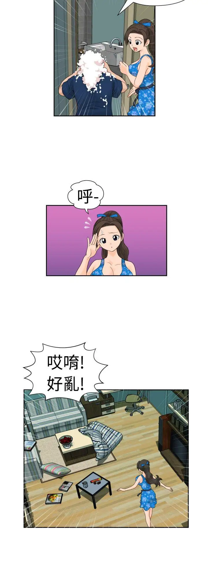 福冈的女人们第18话