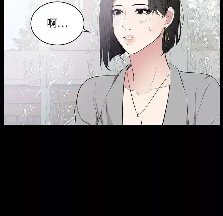 上流社會的女人第6話