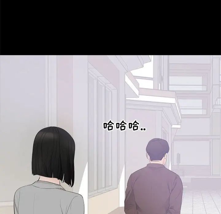 上流社会的女人第6话