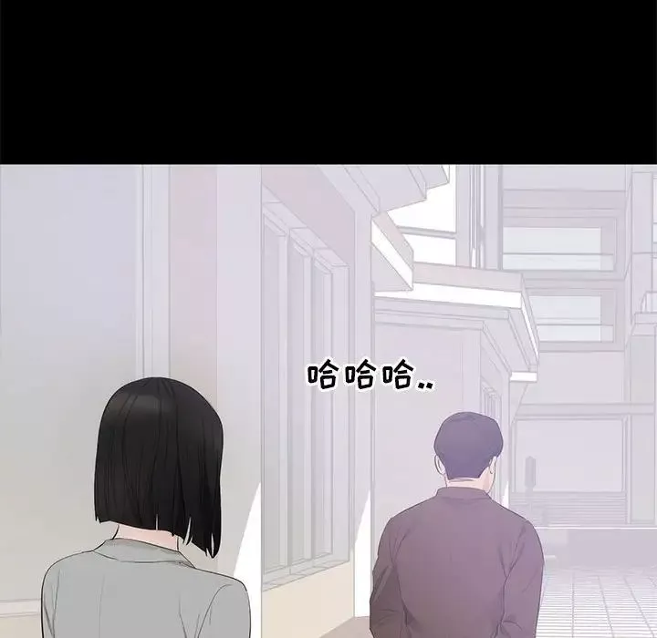 上流社會的女人第6話