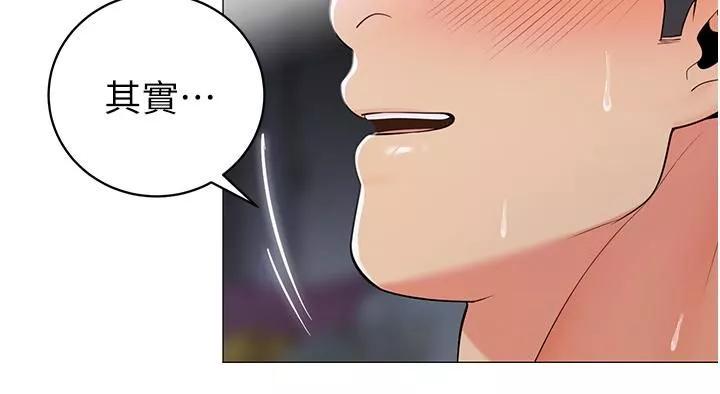 帳篷裡的秘密第44話-難忘的分手炮