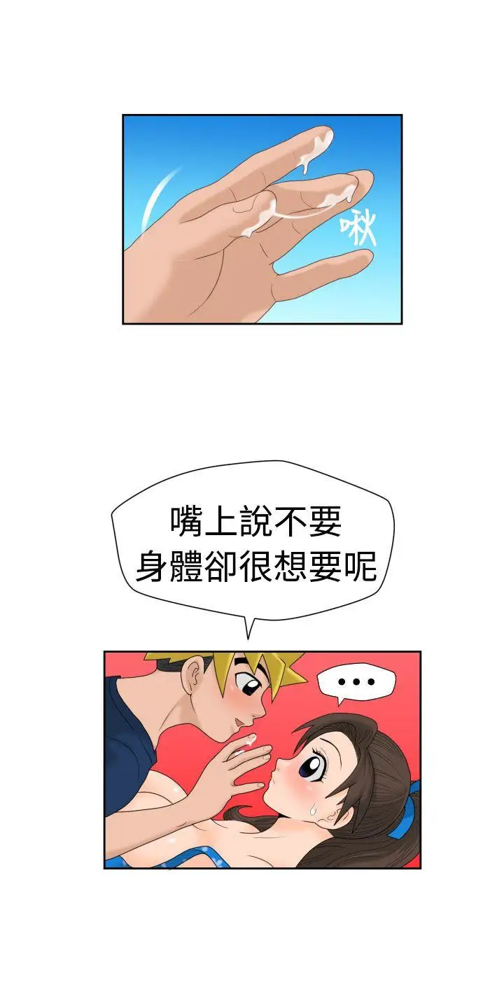 福岡的女人們最終話