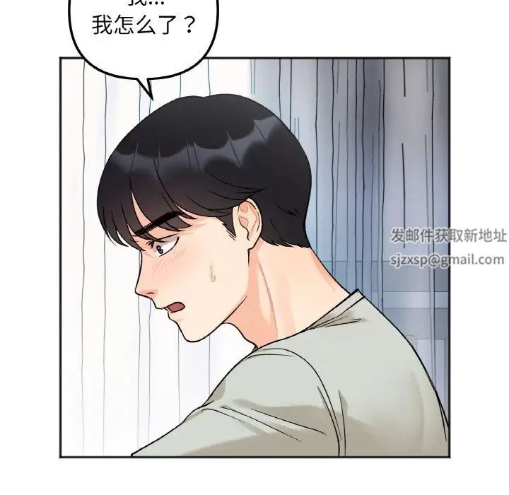 她才不是我姐姐第6话