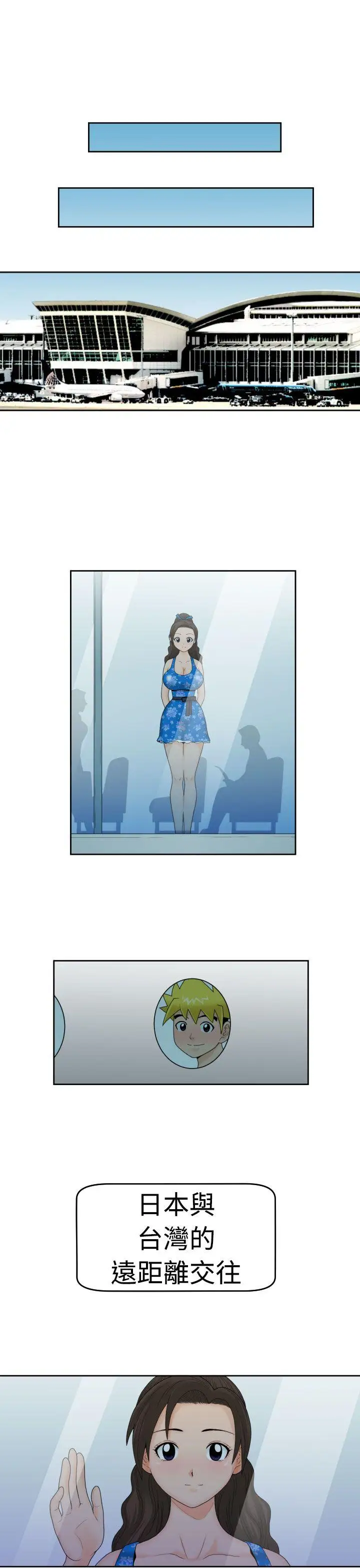 福冈的女人们最终话