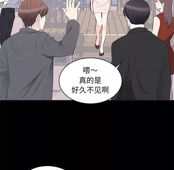 上流社會的女人第7話
