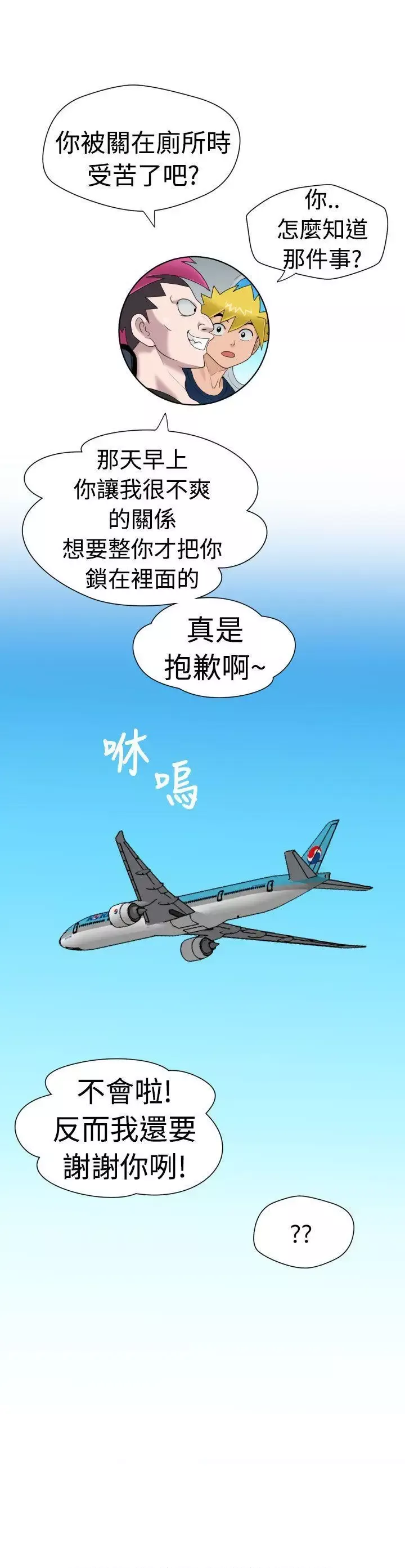 福岡的女人們最終話