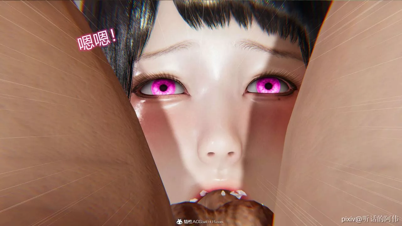 [3D]魔墮之欲第06話