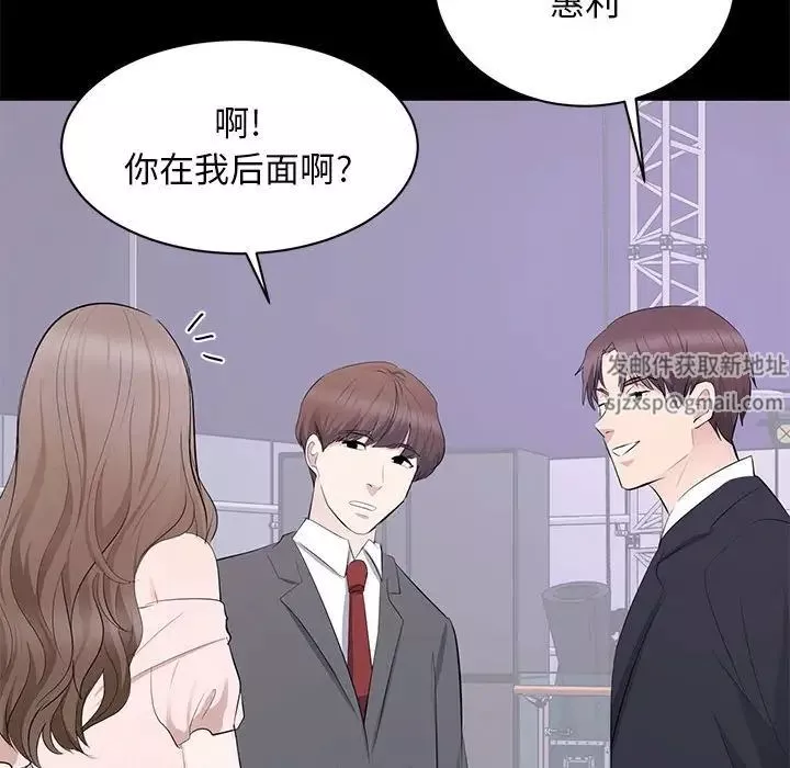 上流社會的女人第7話